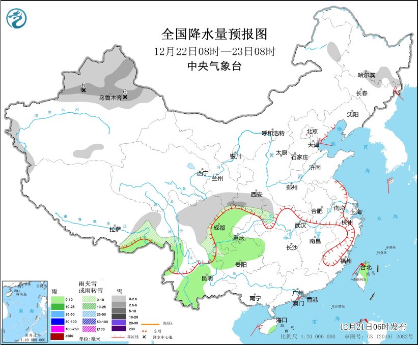 图3 全国降水量预报图（12月22日08时-23日08时）