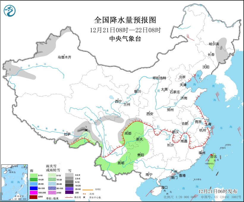 图2 全国降水量预报图（12月21日08时-22日08时）